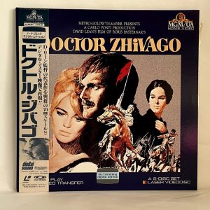 Laserdisc Japonais de "Doctor Zhivago" (Le Docteur Jivago) - Édition NTSC, Version Originale Sous-Titrée Japonais