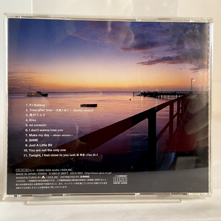 CD audio Mai Kuraki - If I believe - GZCA 5031 – Image 3