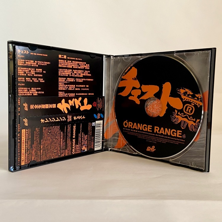CD audio Orange range - Chest - SRCL5782 – Image 2
