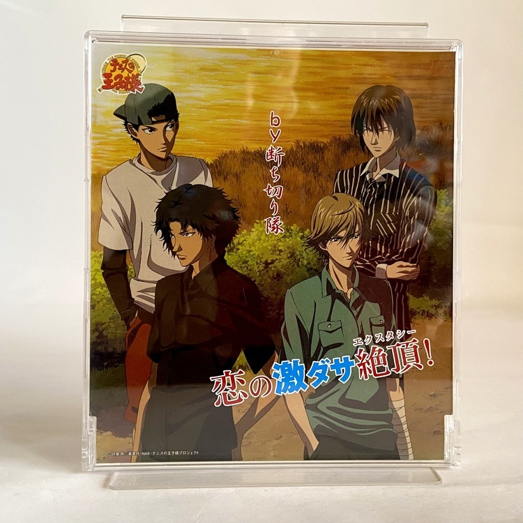 CD audio Tennis no Ōjisama - Koi Deki dasa Zeccho - NECM 10084