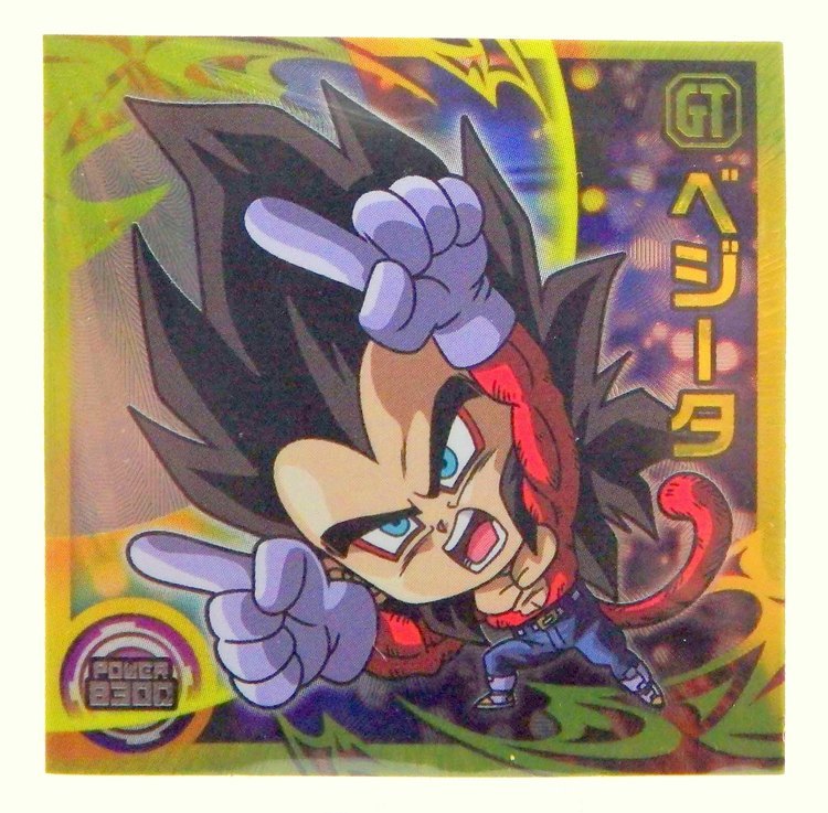 Sticker DRAGON BALL GAUFRETTE BANDAI #CHÔ 2-15 Rang SR - Végéta ssj4