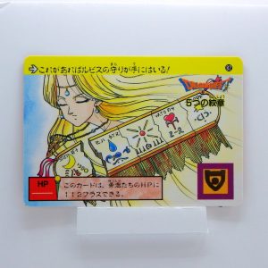 Carte DRAGON QUEST L'Emblème de Roto Carddass #82 PART.2