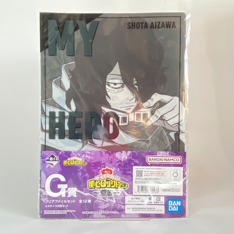 Porte folio A4x2 My hero Académia - Aizawa