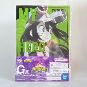 Porte folio A4x2 My hero Académia - Tsuyu
