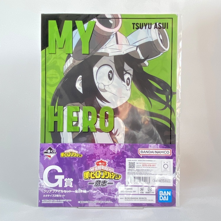 Porte folio A4x2 My hero Académia - Tsuyu