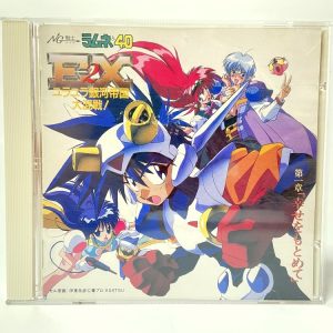 CD audio Drama NG Knight Lamune & 40 EX2 Yurayura Ginga Teikoku Daikonsen! <Chapter 1: Shiawase wo motomete> KICA 90