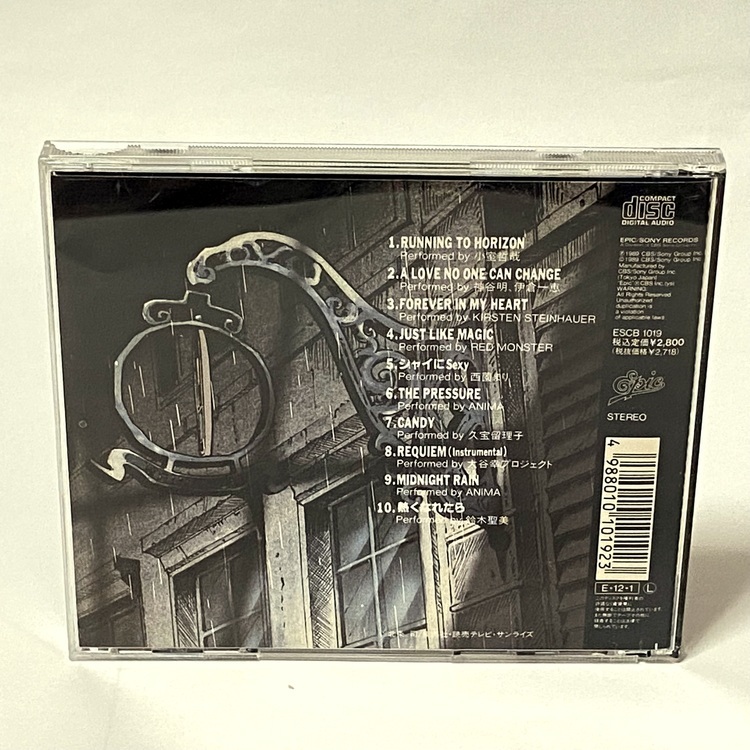 CD audio CITY HUNTER 3 - Original Animation Soundtrack - ESCB 1019 – Image 3