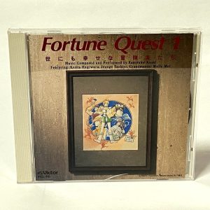 CD audio FORTUNE QUEST 1 - Yonimo ni shiawase na bokensha-tachi - VICL 110