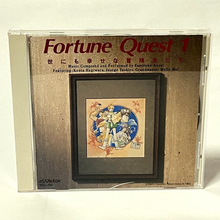 CD audio FORTUNE QUEST 1 - Yonimo ni shiawase na bokensha-tachi - VICL 110