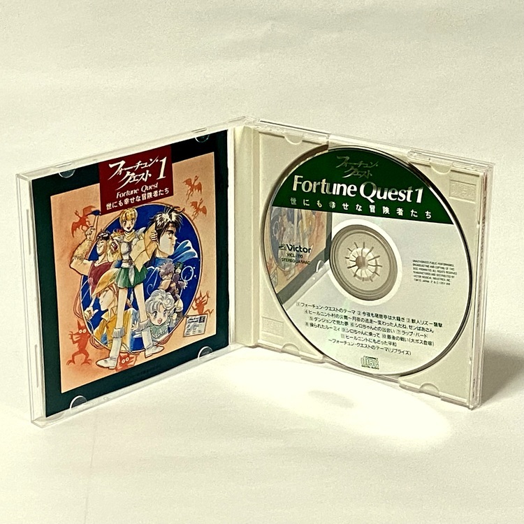 CD audio FORTUNE QUEST 1 - Yonimo ni shiawase na bokensha-tachi - VICL 110 – Image 2