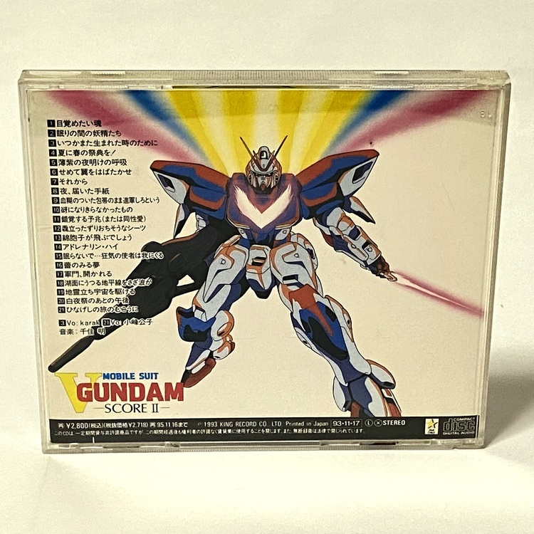 CD audio MOBILE SUIT V GUNDAM - Score 2 - KICA 165 – Image 3