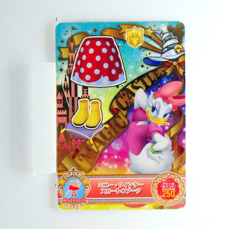 Carte Data carddass Disney Magic Castle #MC1-09 N