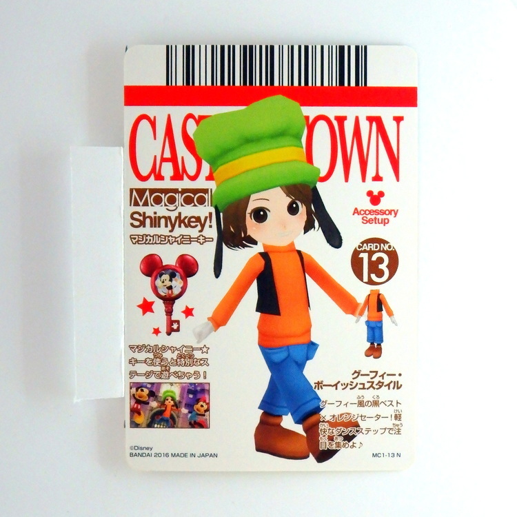 Carte Data carddass Disney Magic Castle #MC1-13 N – Image 2