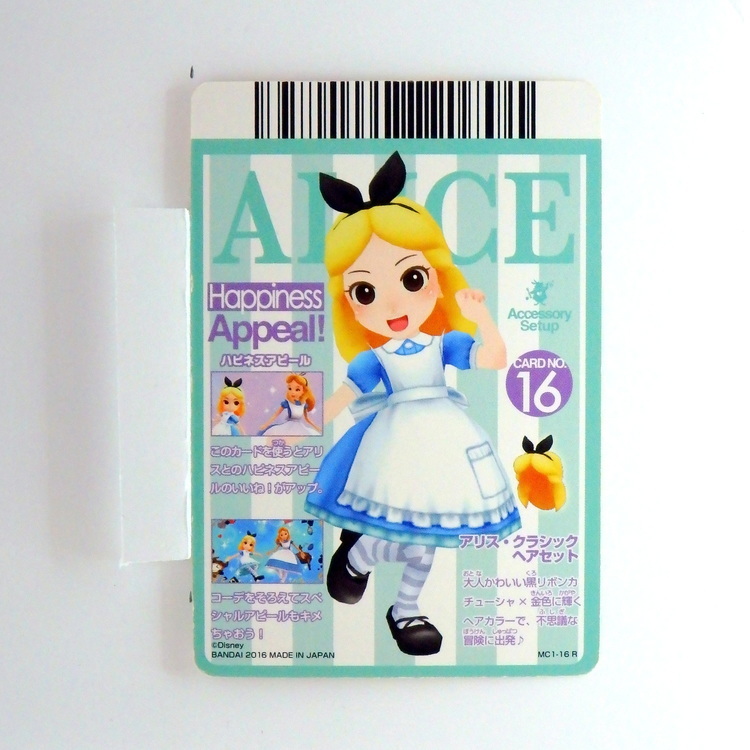 Carte Data carddass Disney Magic Castle #MC1-16 R – Image 2