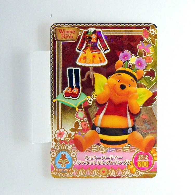 Carte Data carddass Disney Magic Castle #MC10-07 R