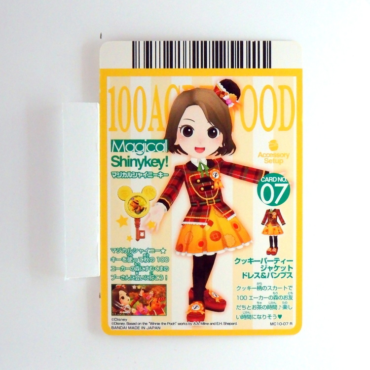 Carte Data carddass Disney Magic Castle #MC10-07 R – Image 2