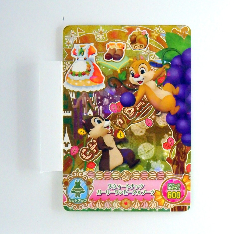 Carte Data carddass Disney Magic Castle #MC10-15 R