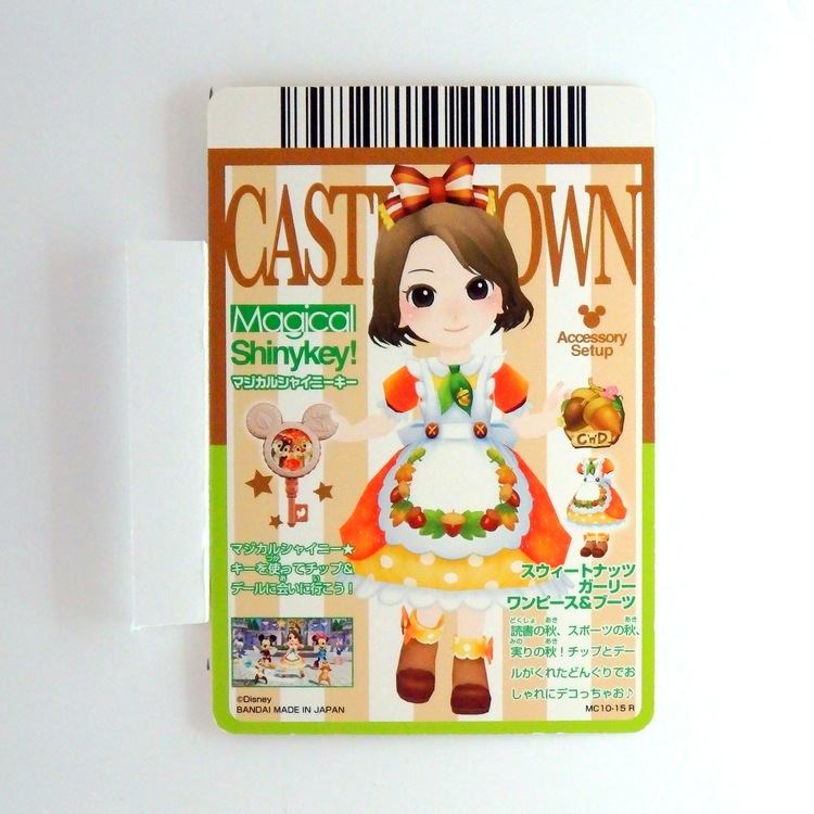 Carte Data carddass Disney Magic Castle #MC10-15 R – Image 2
