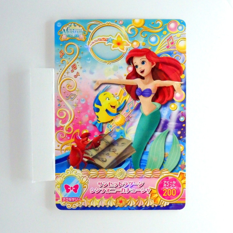 Carte Data carddass Disney Magic Castle #MC10-44 N