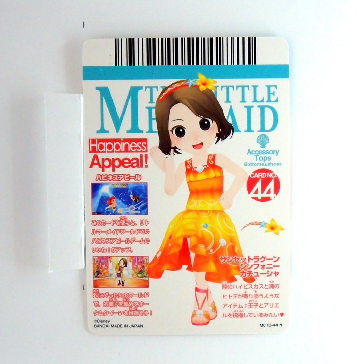 Carte Data carddass Disney Magic Castle #MC10-44 N – Image 2