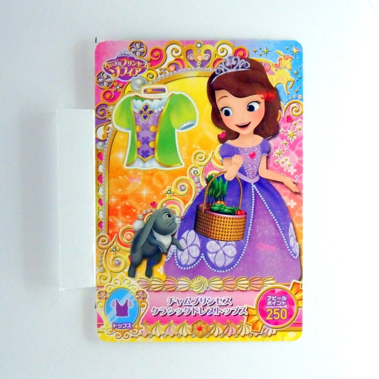 Carte Data carddass Disney Magic Castle #MC10-48 N