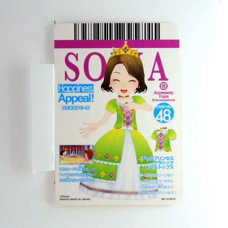 Carte Data carddass Disney Magic Castle #MC10-48 N – Image 2