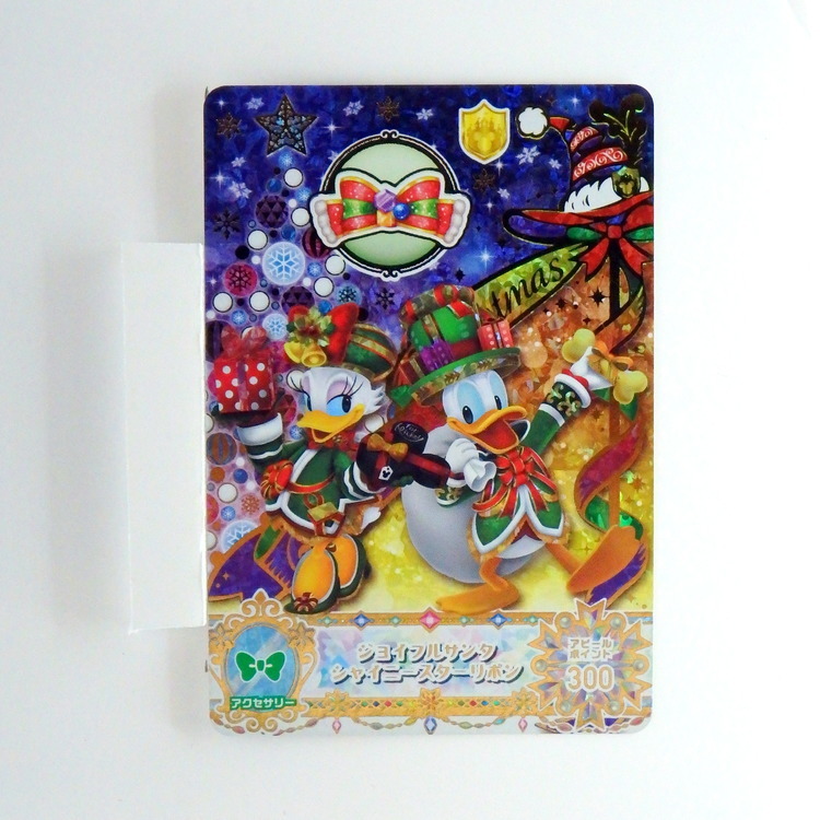 Carte Data carddass Disney Magic Castle #MC11-06 SR