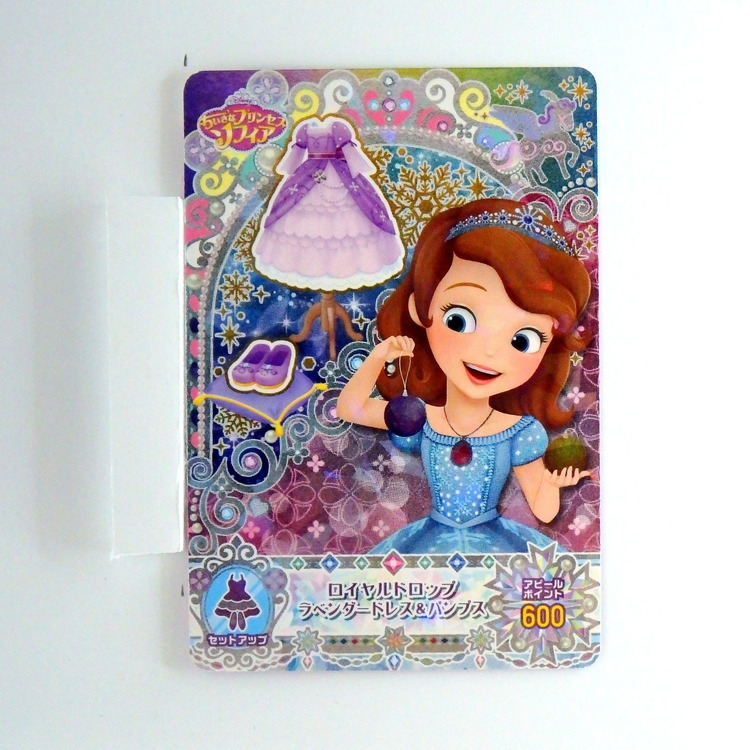 Carte Data carddass Disney Magic Castle #MC11-07 R