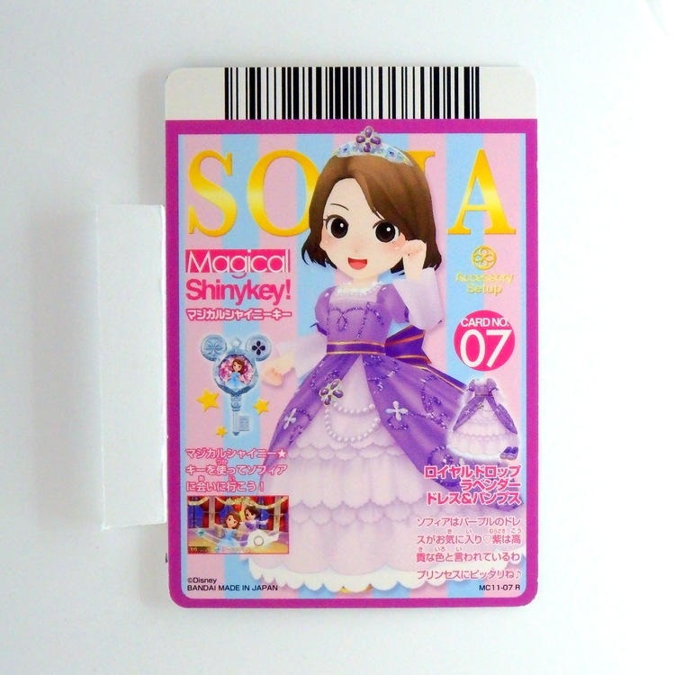 Carte Data carddass Disney Magic Castle #MC11-07 R – Image 2