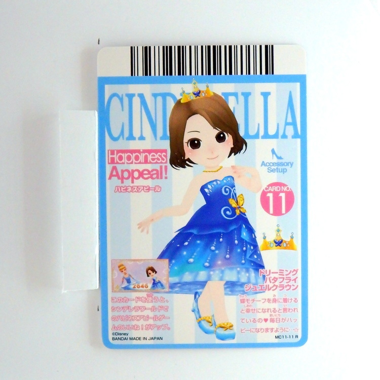 Carte Data carddass Disney Magic Castle #MC11-11 R – Image 2