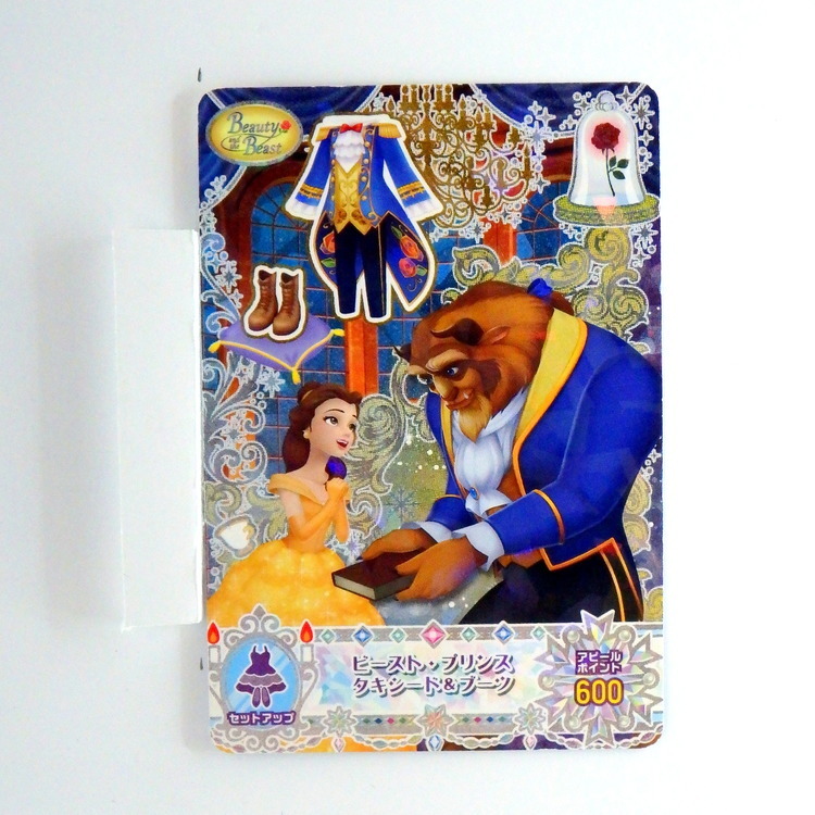 Carte Data carddass Disney Magic Castle #MC11-13 R