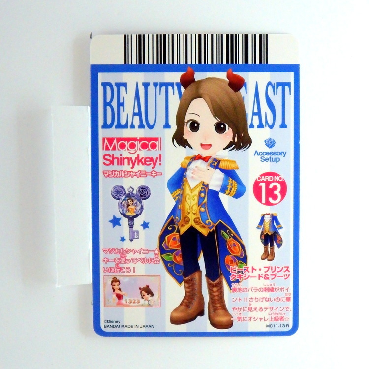 Carte Data carddass Disney Magic Castle #MC11-13 R – Image 2