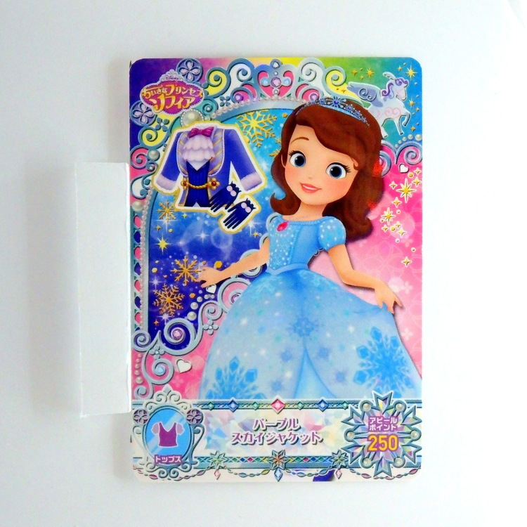 Carte Data carddass Disney Magic Castle #MC11-18 N