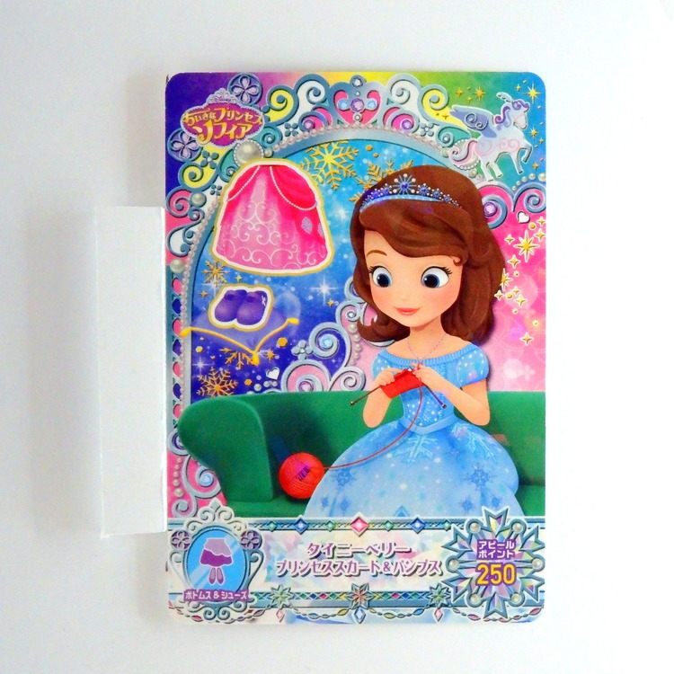 Carte Data carddass Disney Magic Castle #MC11-22 N