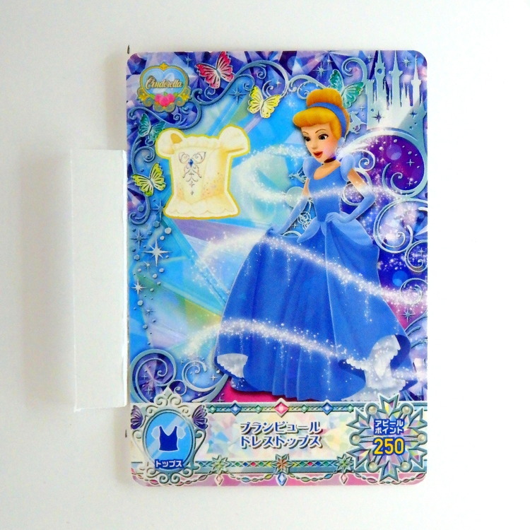 Carte Data carddass Disney Magic Castle #MC11-24 N