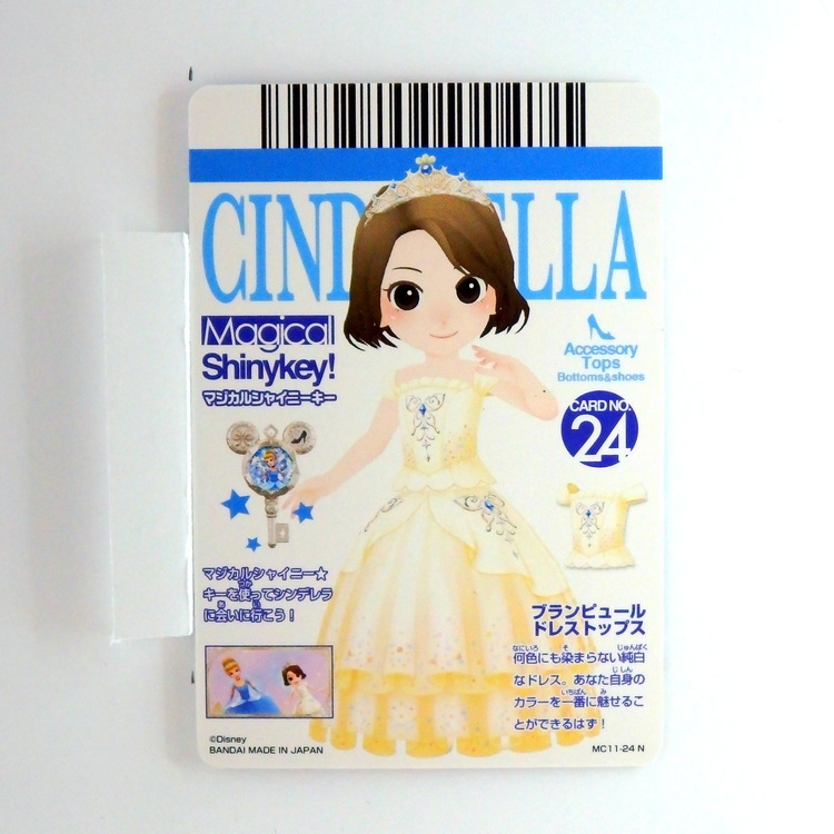 Carte Data carddass Disney Magic Castle #MC11-24 N – Image 2