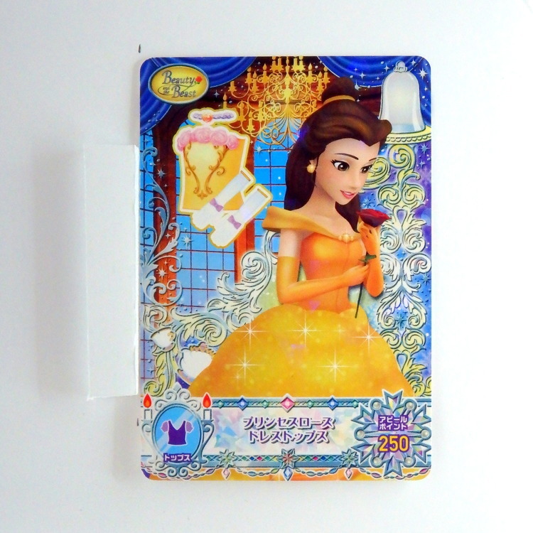 Carte Data carddass Disney Magic Castle #MC11-30 N