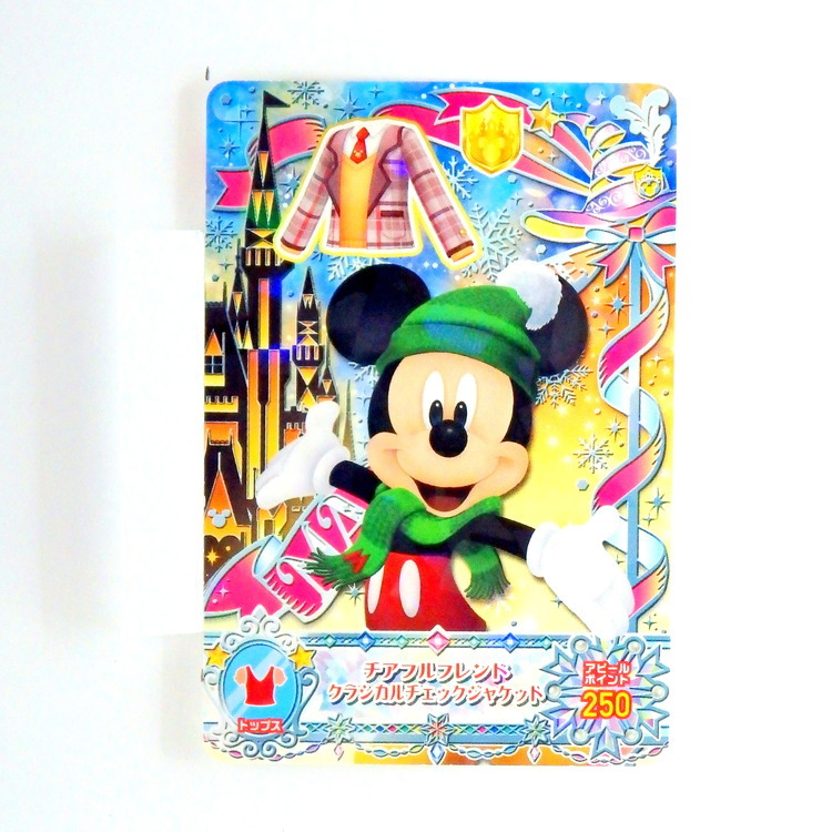 Carte Data carddass Disney Magic Castle #MC11-35 N