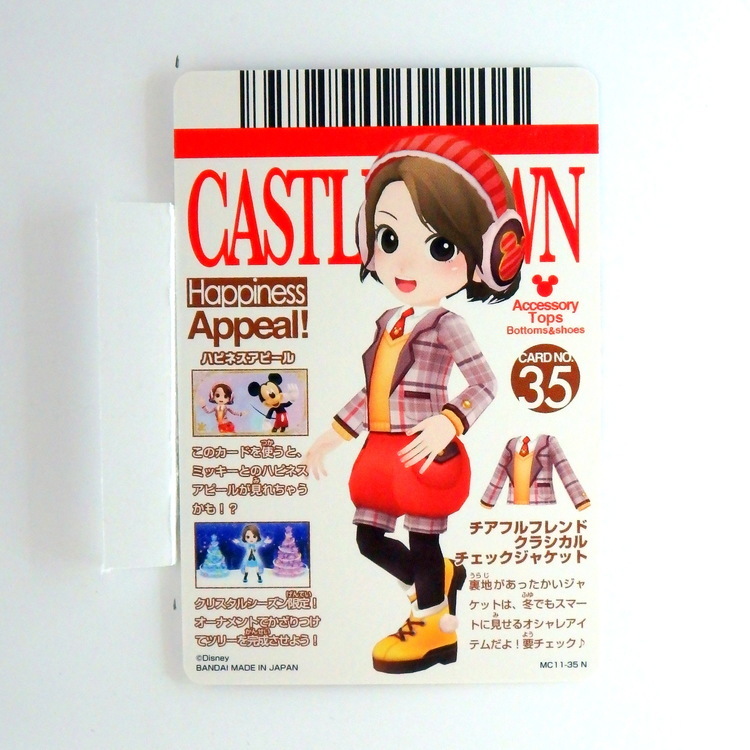 Carte Data carddass Disney Magic Castle #MC11-35 N – Image 2
