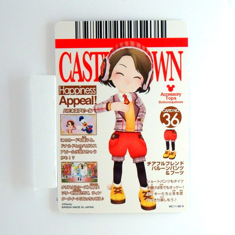 Carte Data carddass Disney Magic Castle #MC11-36 N – Image 2