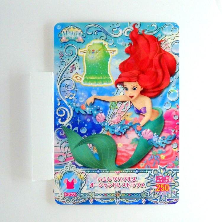 Carte Data carddass Disney Magic Castle #MC11-38 N