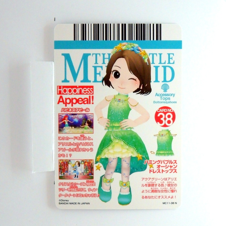 Carte Data carddass Disney Magic Castle #MC11-38 N – Image 2