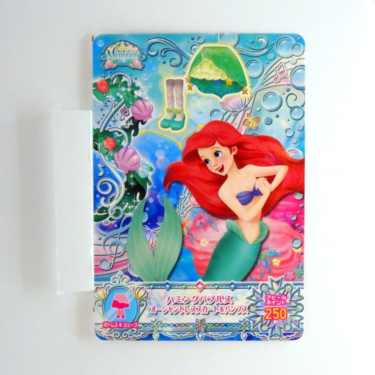 Carte Data carddass Disney Magic Castle #MC11-39 N