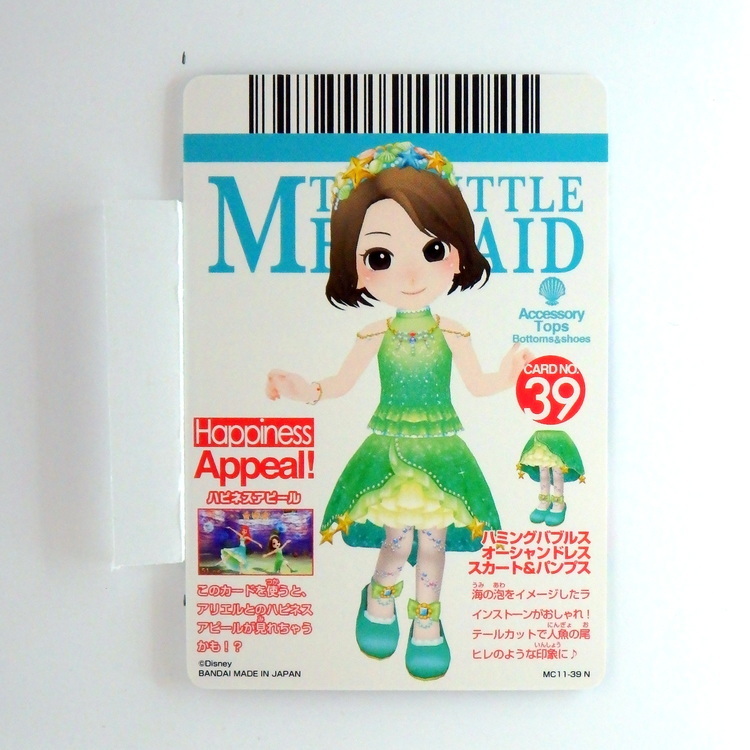 Carte Data carddass Disney Magic Castle #MC11-40 N – Image 2