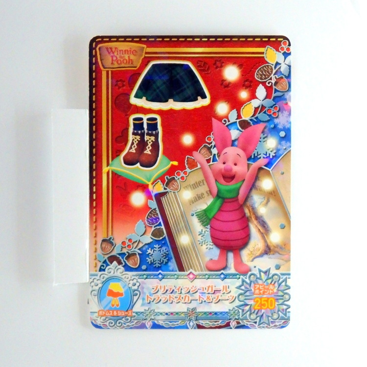 Carte Data carddass Disney Magic Castle #MC11-42 N