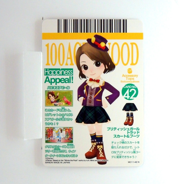 Carte Data carddass Disney Magic Castle #MC11-42 N – Image 2