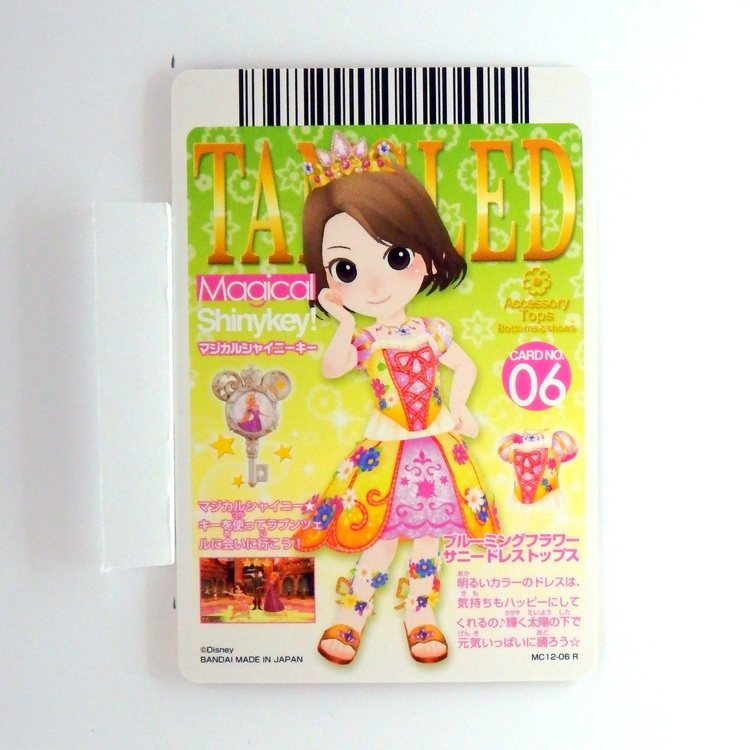 Carte Data carddass Disney Magic Castle #MC12-06 R – Image 2