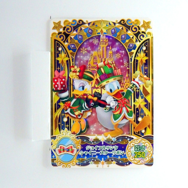 Carte Data carddass Disney Magic Castle #MC12-47 R