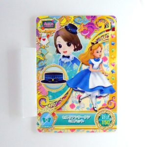 Carte Data carddass Disney Magic Castle #MC4-25 N