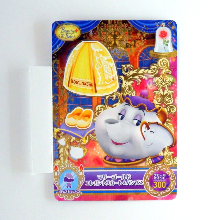 Carte Data carddass Disney Magic Castle #MC4-42 R